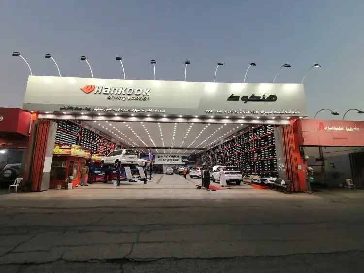 Khat Alqima Automotive Services Company