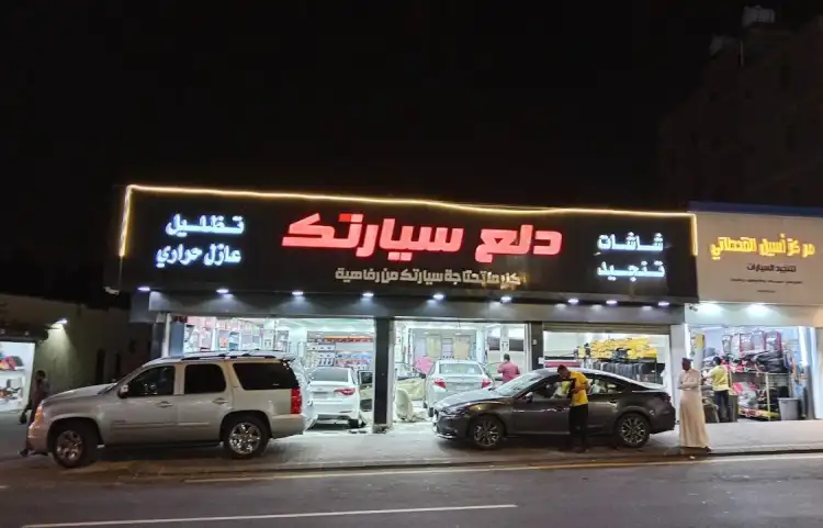 Dalaa Sayartak For Car Accessories