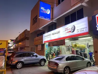 كويك كار كر