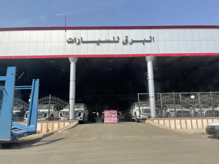 معرض البرق للسيارات