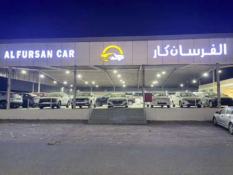Al Forsan Car Showroom