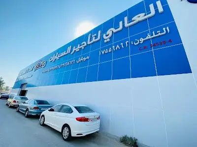 AL AALI RENT A CAR