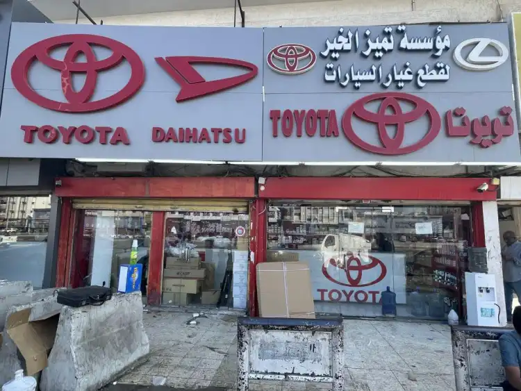 مؤسسة تميز الخير لقطع غيار سيارات تويوتا ولكزس