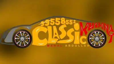 مركز محمد مبارك الغانم لزينة السيارات