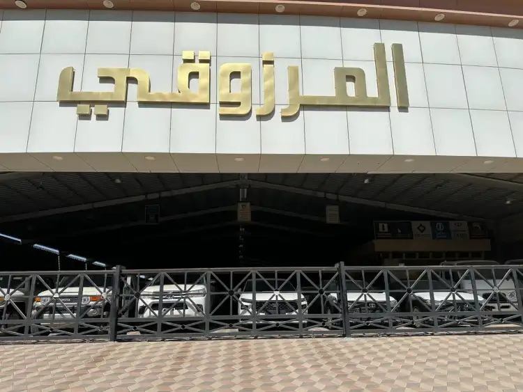 Al Marzouqi Cars Showroom