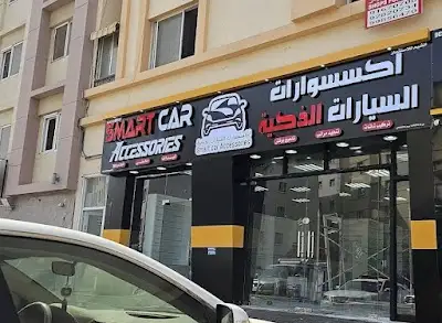 Car accessories Android screen