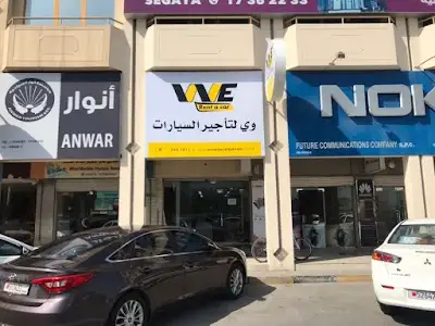 We Rent A Car - Al Zinij وي لتأجير السيارات - الزنج