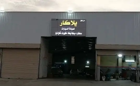 Yalla Car Maintenance Center