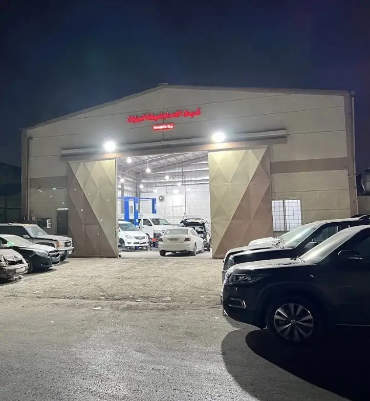 Kayan Dammam Car Maintenance Center