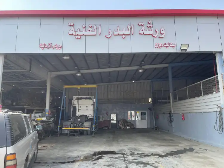 Al Badr Truck Technical Maintenance Shop