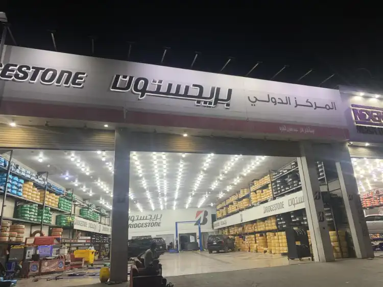 Hadeel Hadi Abdo Maghafouri Automotive Services Est