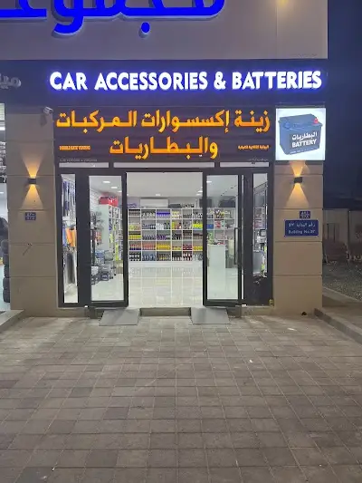 Car Accessories and Batteries