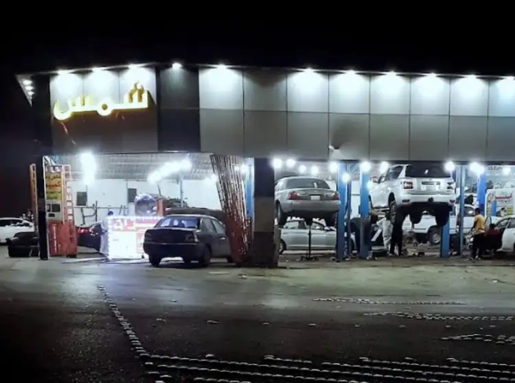 Shams Al Itqan Car Maintenance Shop