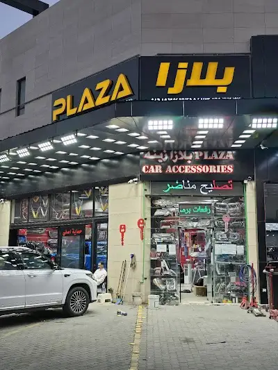 PLAZA Car accessories