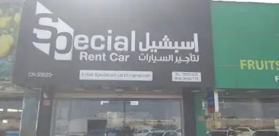 Special Rent Car, Riffa