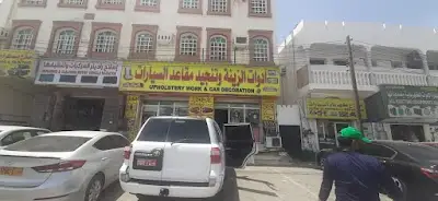 Ajmal car accessories|best car accessories shop in sur