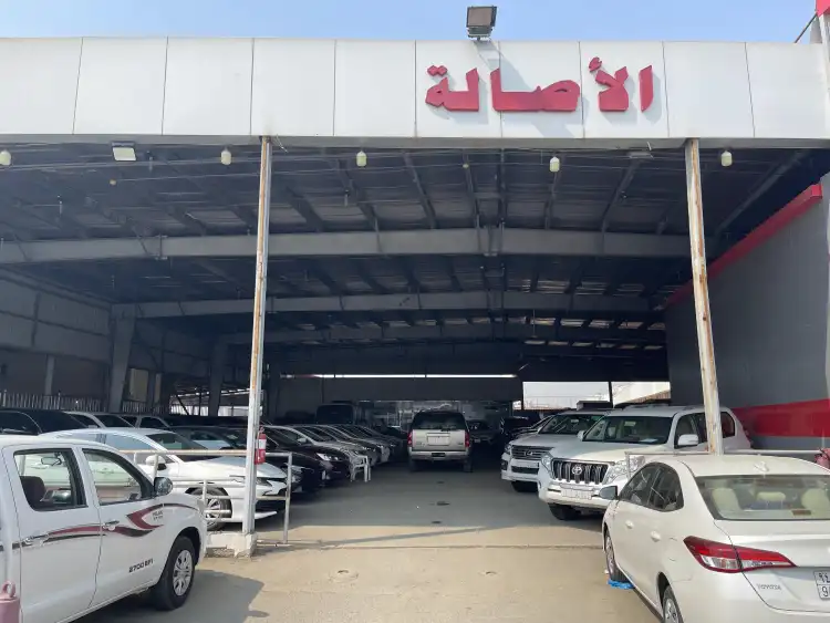 Al Asala Cars Showroom