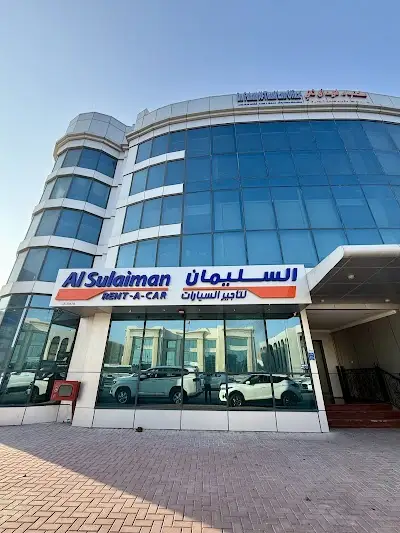 السليمان لتأجير السيارات