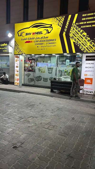 Sky Wheel Car Accessories