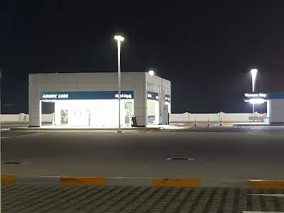 ADNOC Lube