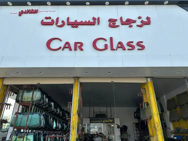 Al Khalidi Car Glass