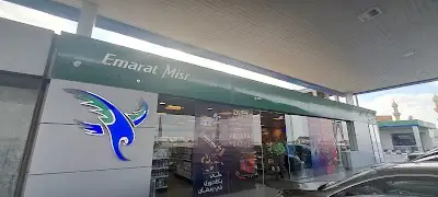 محطة إمارات مصر إلي القاهرة