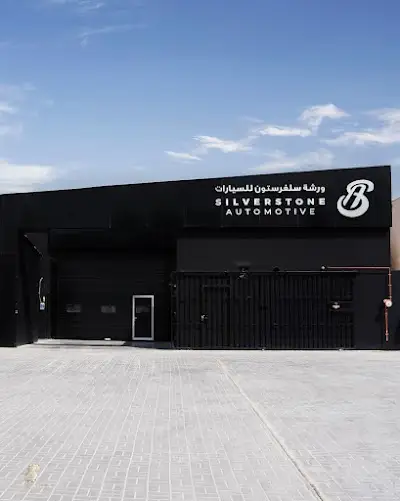 Silverstone Automotive