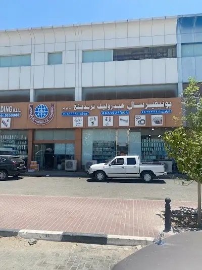 Universal Hydraulic Trading