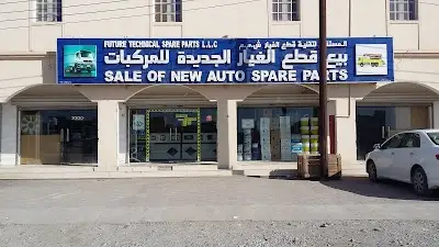 Future Technical Spare Parts Co LLC