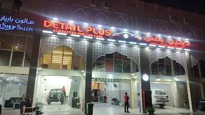 Detail plus Al Maestro for car wash