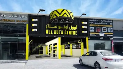 All Auto Center