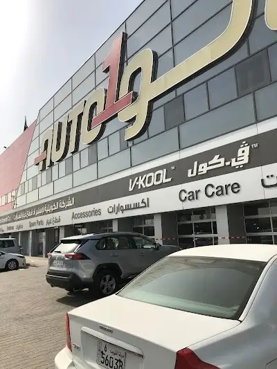 AUTO1 Parts & Accessories Shuwaikh 03