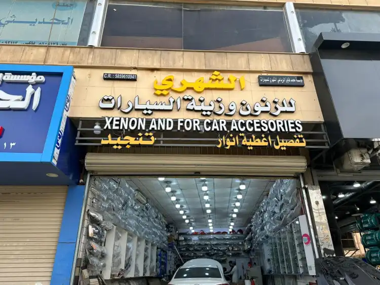 Al-Shehri, detailing headlight covers - xenon and car lenses