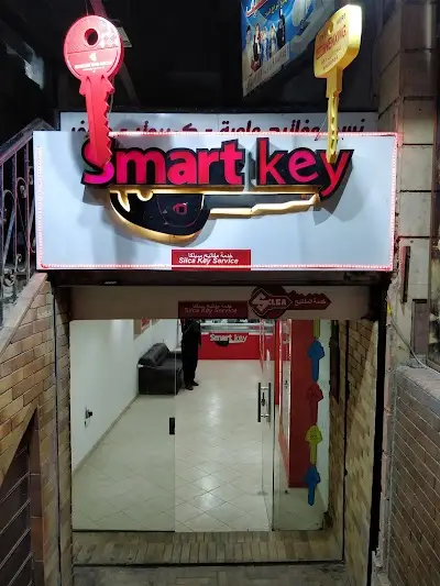 Smart Key