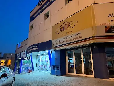 VIP Rent A Car- Riffa Branch