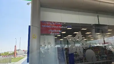 Woqod Petrol Station #97 Golf Course