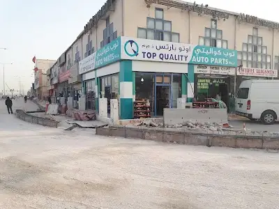 TOP QUALITY AUTO PARTS.IN. LIL