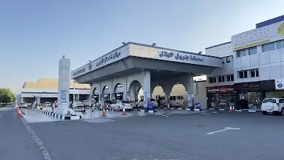 Teyseer Petrol Station