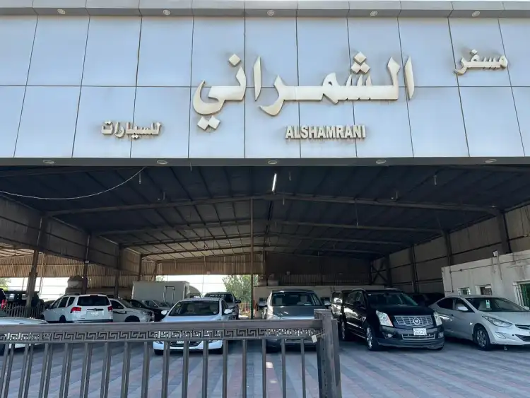 Misfer Al Shamrani Cars Showroom