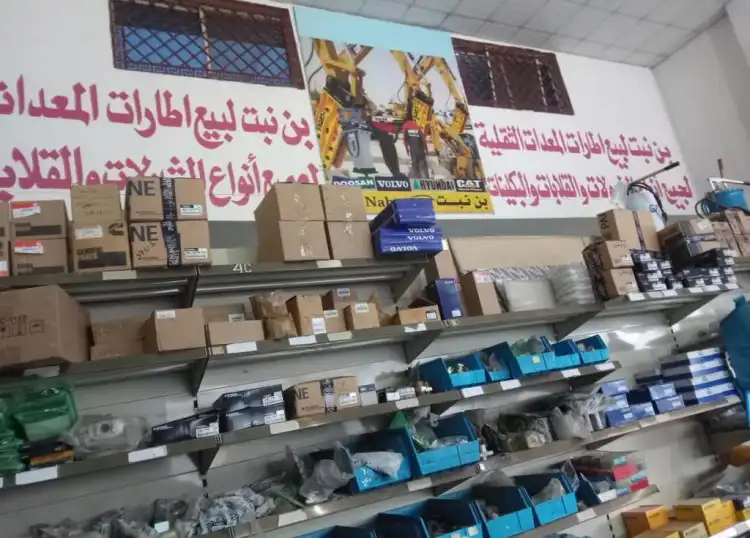 Bin Nabat Equipment Spare Parts