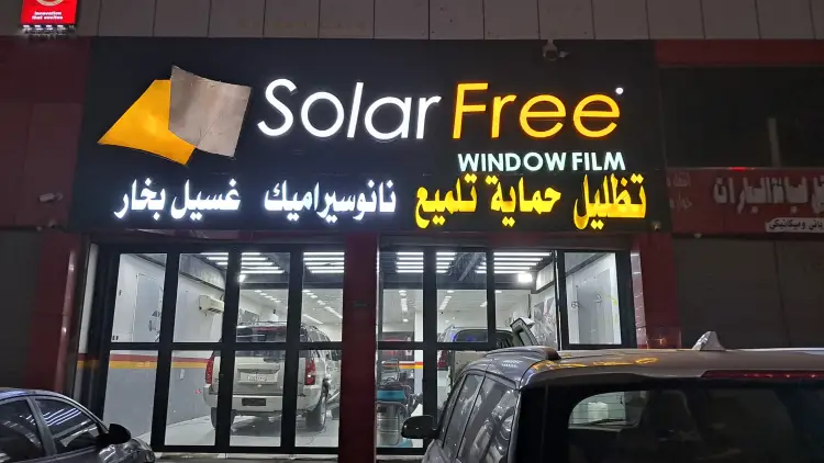 Solar Free Car Care