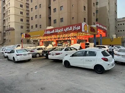 Al Kayed Vehicle Repairs and Maintenance Services Center