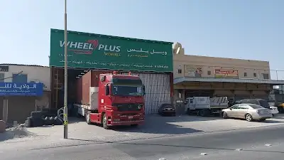 ويل بلس للسيارات