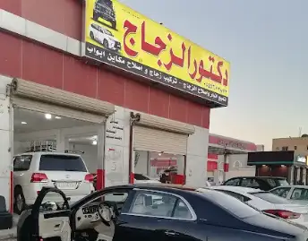 Doctor Glass for Auto Glass