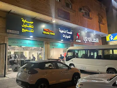 Golden Touch For Cars