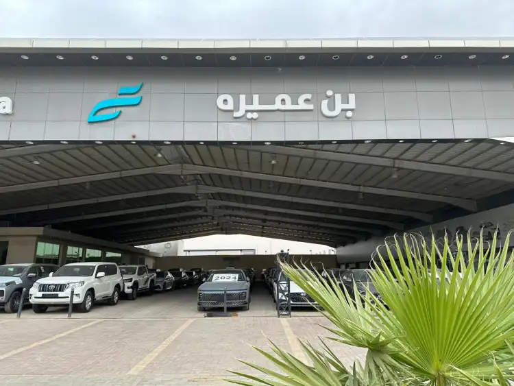 Bin Omairah Automotive Company