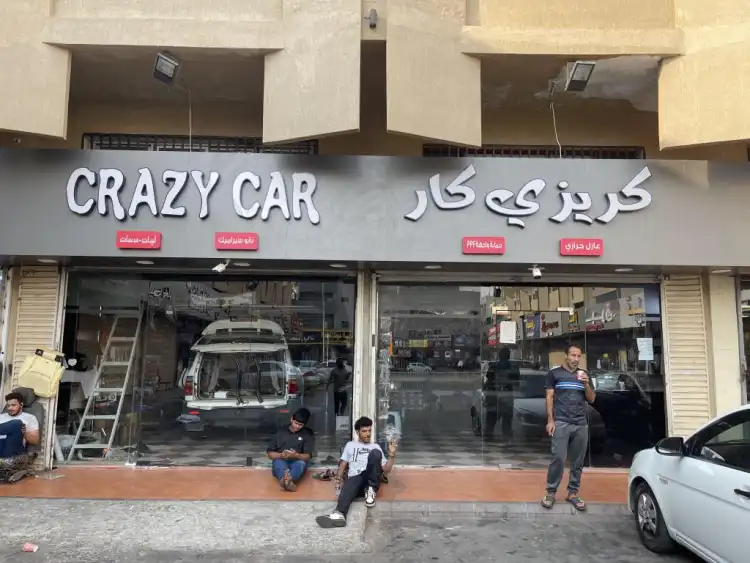 Crazy Car Car Accessories