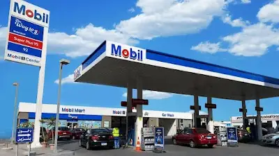 محطة بنزين موبيل - النرجس