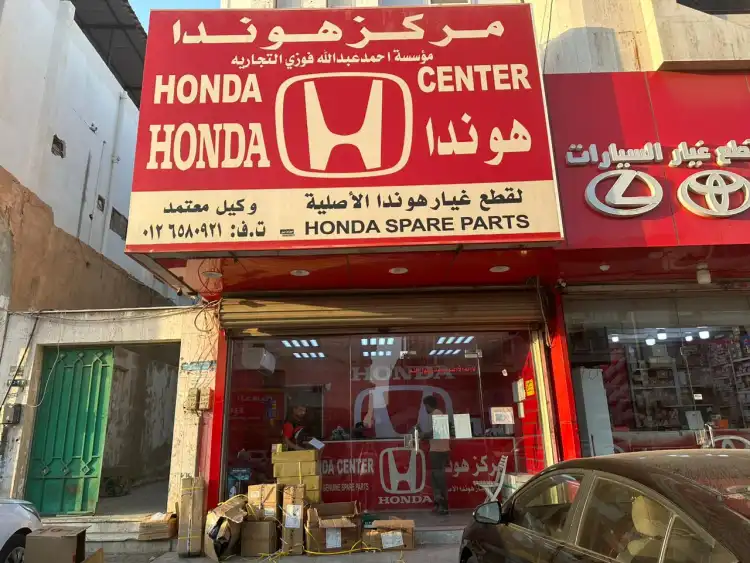 Ahmed Abdullah Fawzy Company