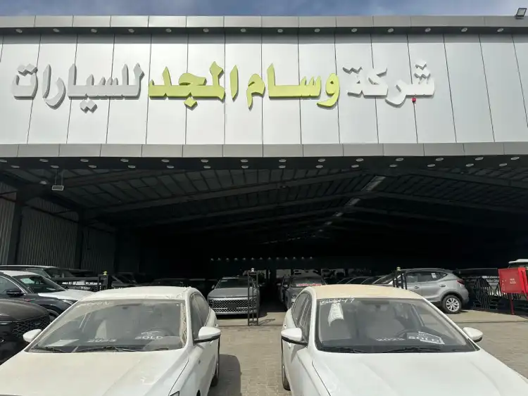 وسام المجد للسيارات